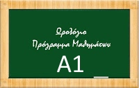 a1