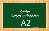 a2