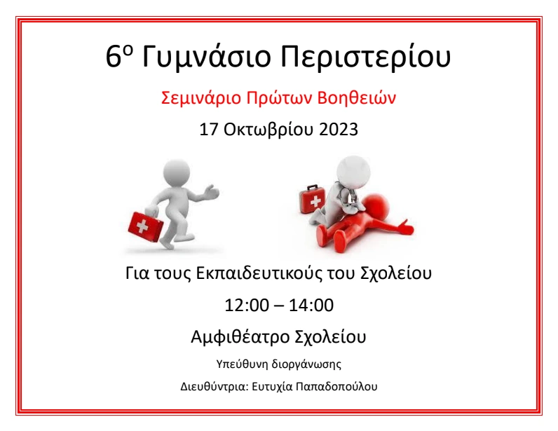 Protes.webp
