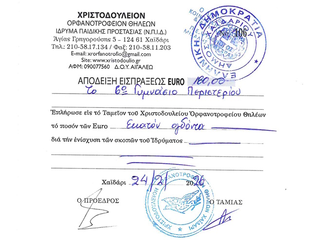 apd.jpg
