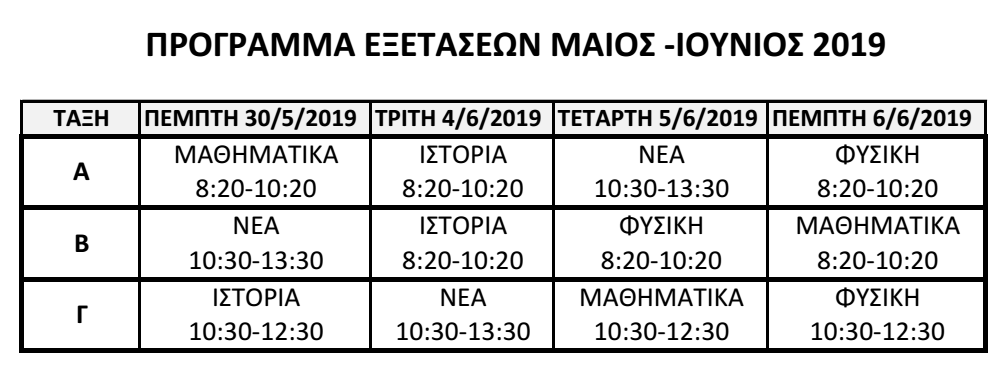 programm2019